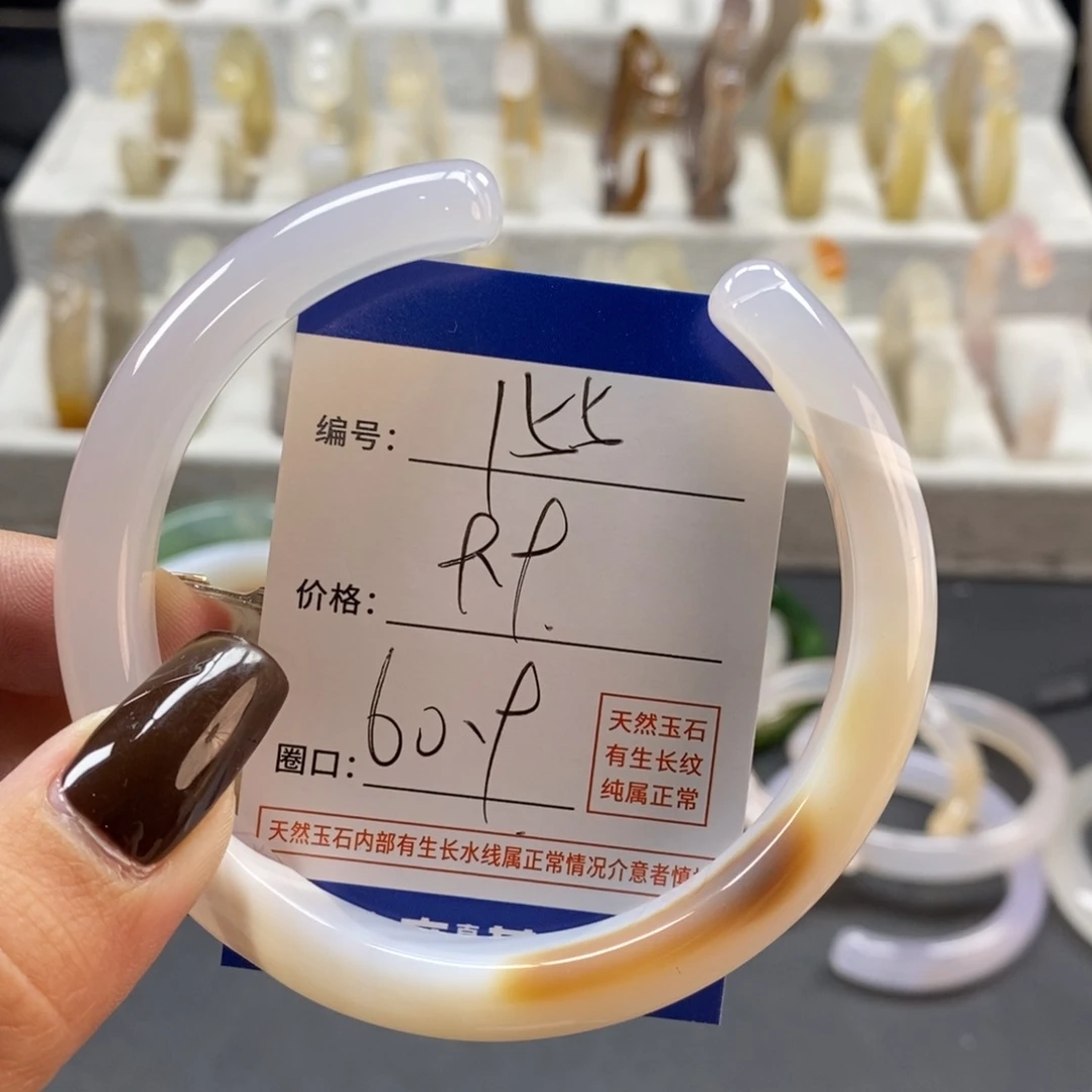 手镯玛瑙/玉髓未镶嵌155