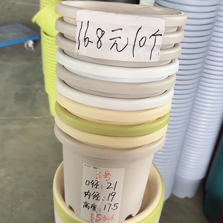 四季3#灰白10个无托