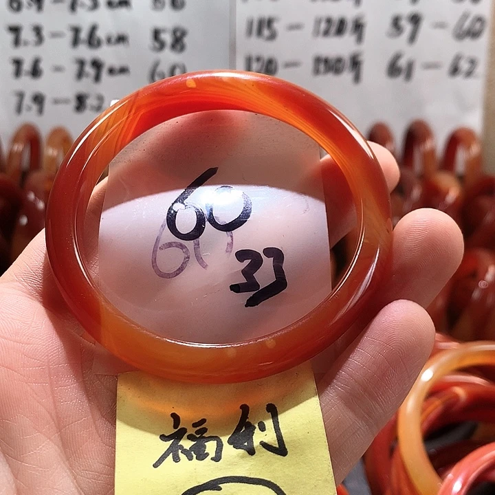 玛瑙/玉髓手镯未镶嵌