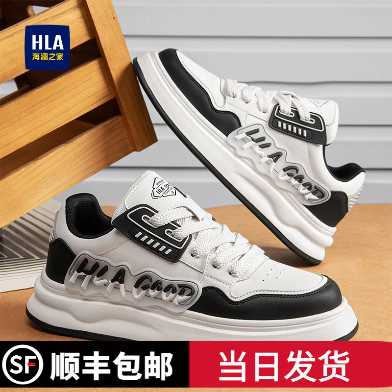 HLA/海澜之家2025新款男鞋时尚百搭休闲板鞋简约保暖男青少年潮鞋