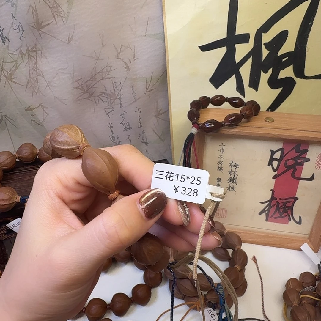 J***.手串/手链橄榄核梅林铁核三花15.25