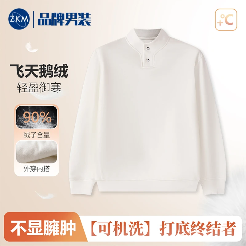【高货原创 飞天90鹅绒卫衣】ZKM-E-30003冬季半高领长袖保暖T恤Q