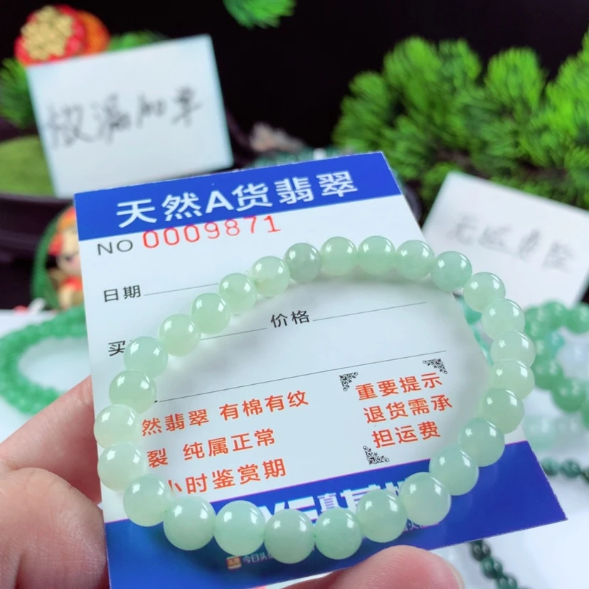 【闪购商品】翡翠毛衣链未镶嵌