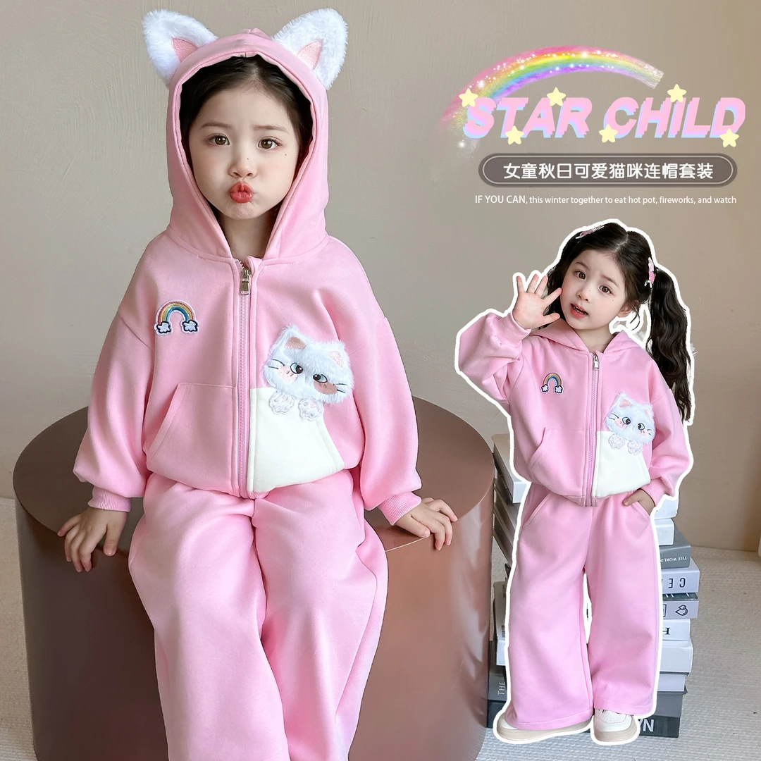 女童卡通套装洋气儿童连帽外套春秋季新款女宝宝休闲两件套小女孩