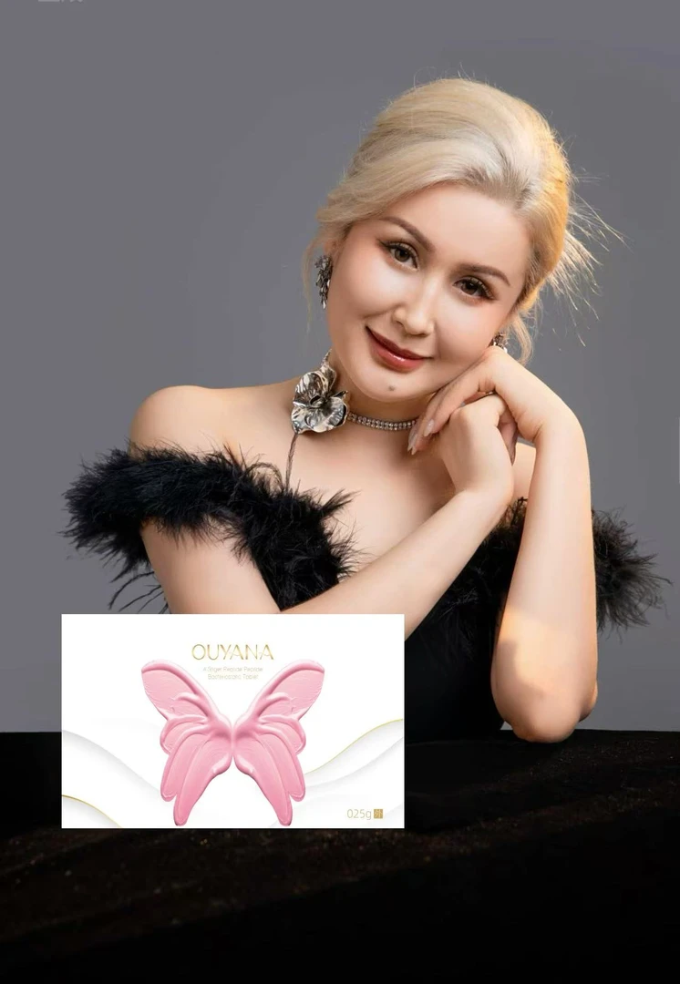 欧雅娜爱如初片滋润回春（到手一盒)