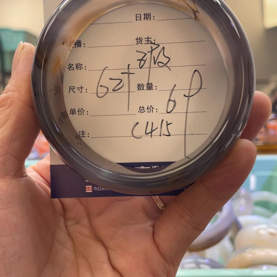 玛瑙/玉髓手镯未镶嵌