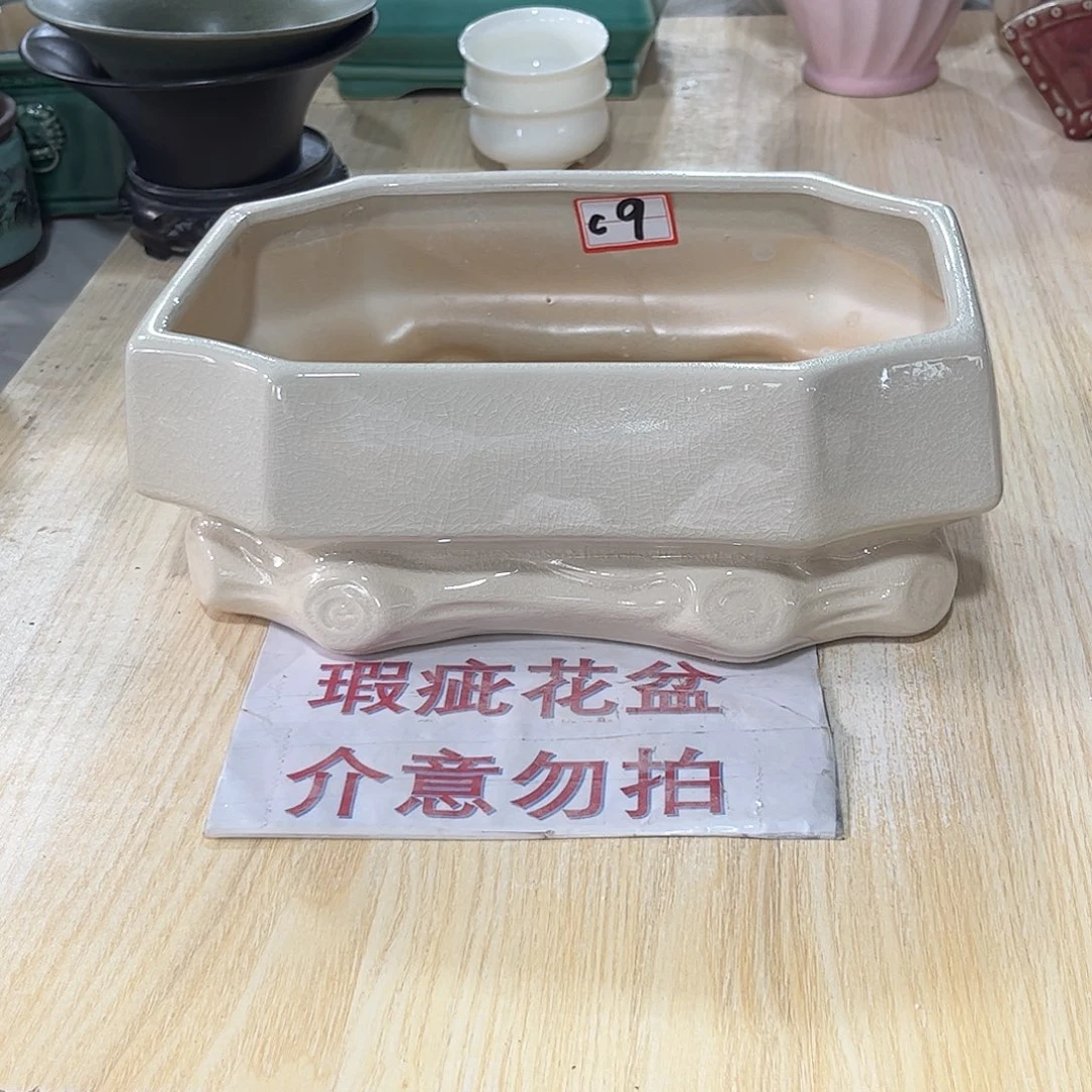 口径  25*15*11厘米陶瓷绿植多肉微瑕花盆