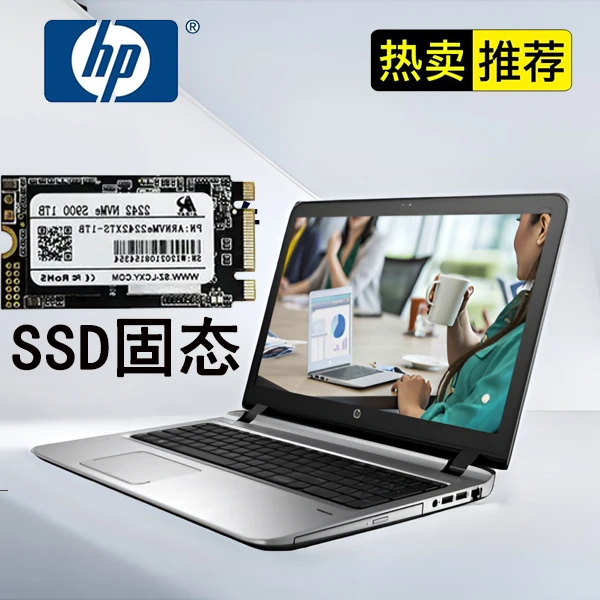 9新 HP/惠普 游戏娱乐 SSD固态硬盘