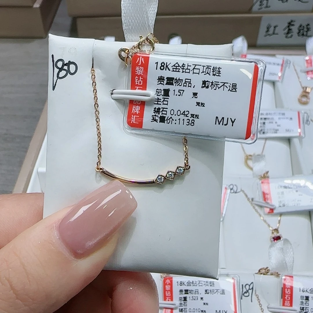 钻石套链18K金镶嵌天然