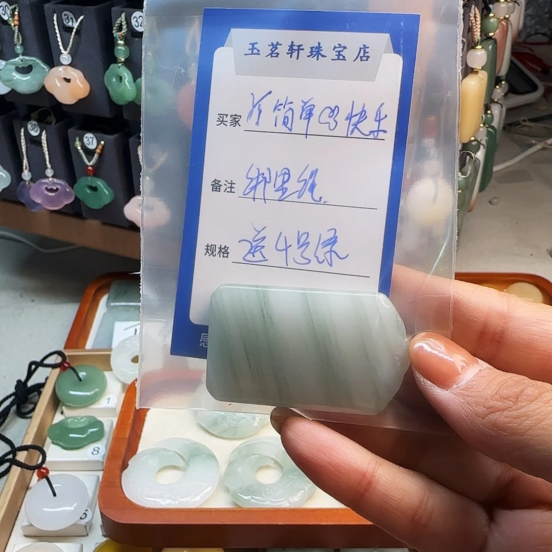 石英质玉未镶嵌颈饰