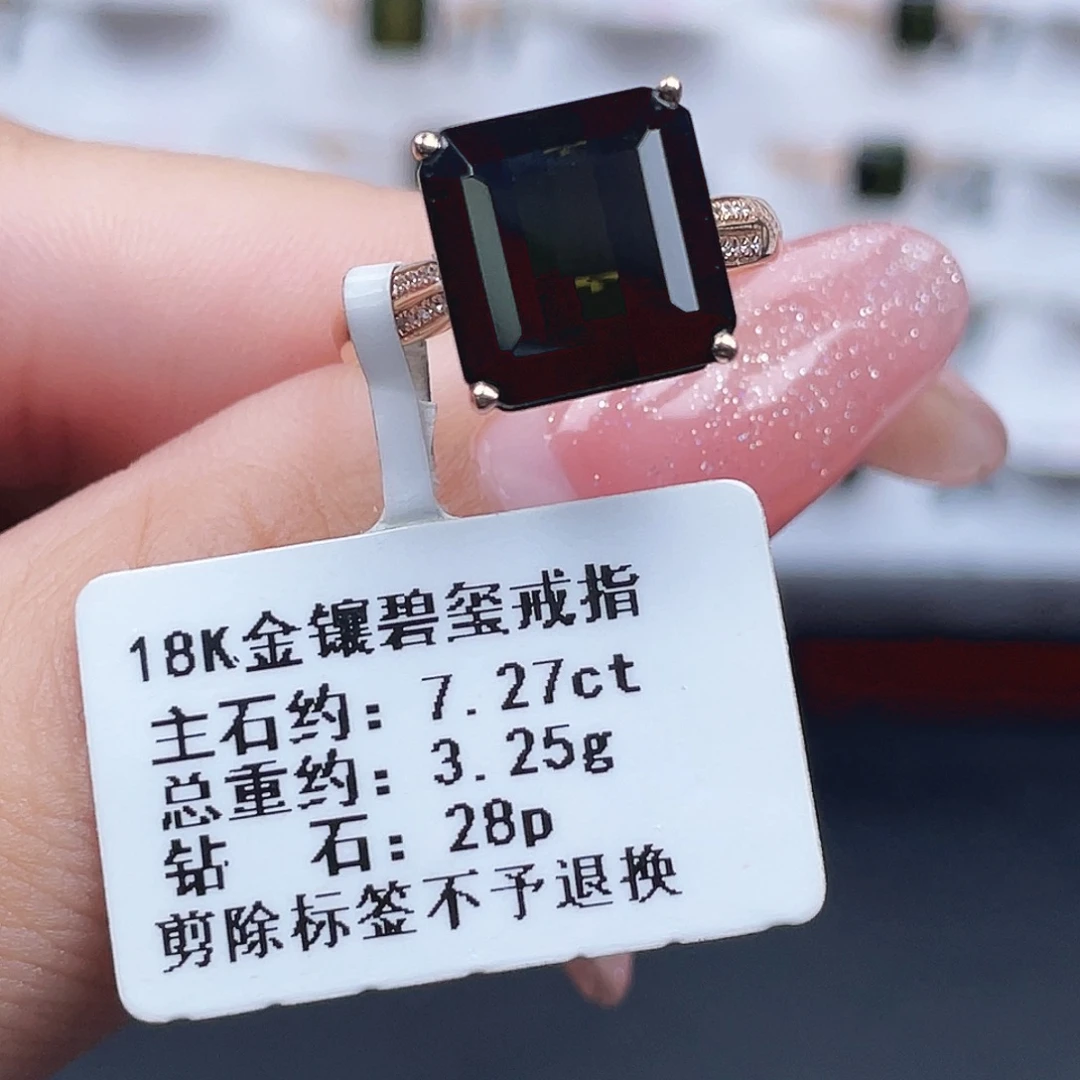 18K金镶嵌戒指碧玺