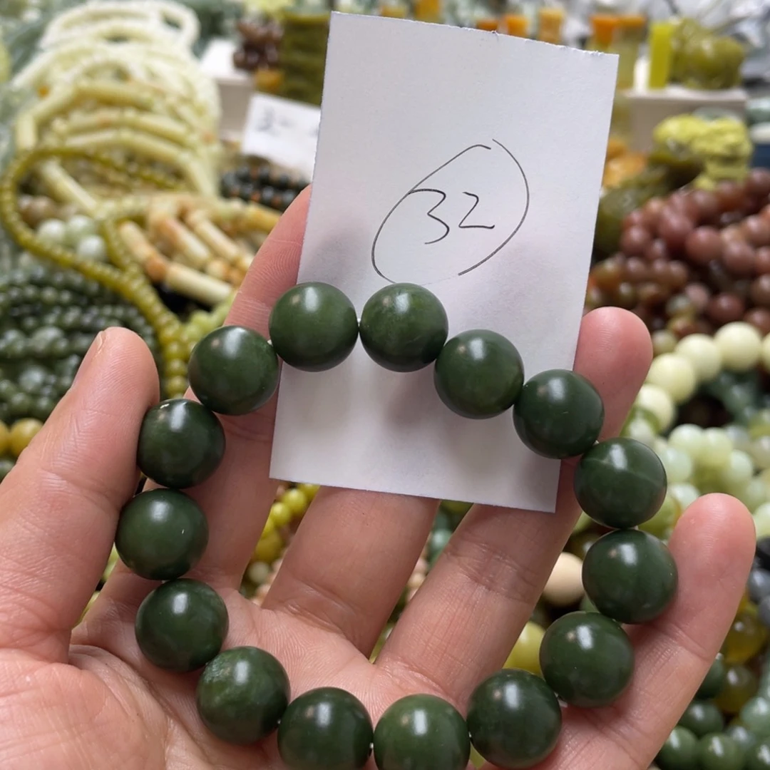 蛇纹石玉手链未镶嵌岁**年