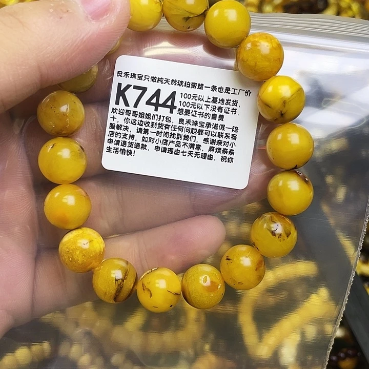 琥珀未镶嵌珠宝奇石