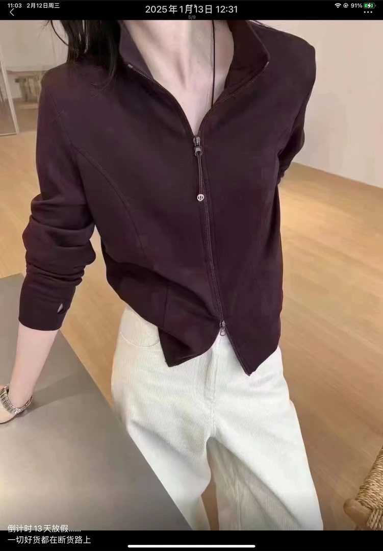 王琳家显瘦紫色打底秋衣