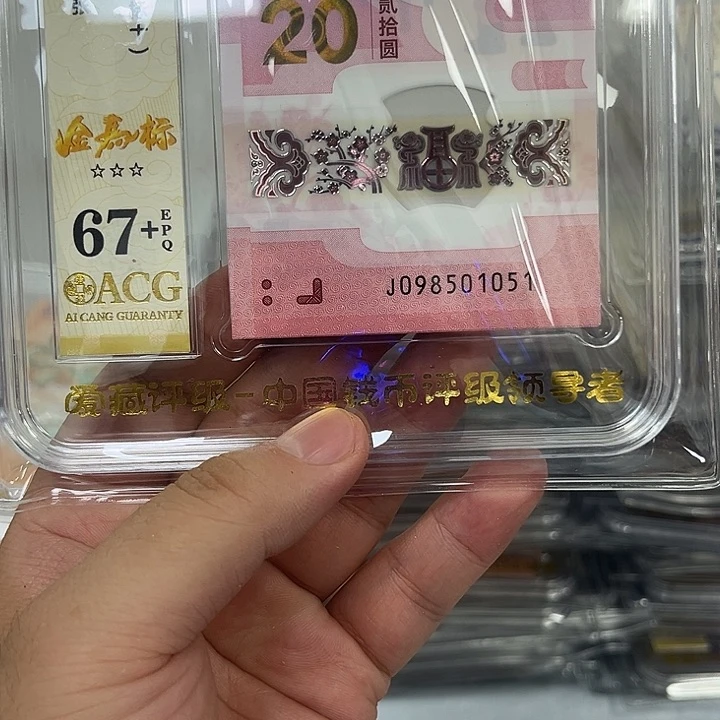塑料蛇钞啊啊啊啊啊啊啊啊啊