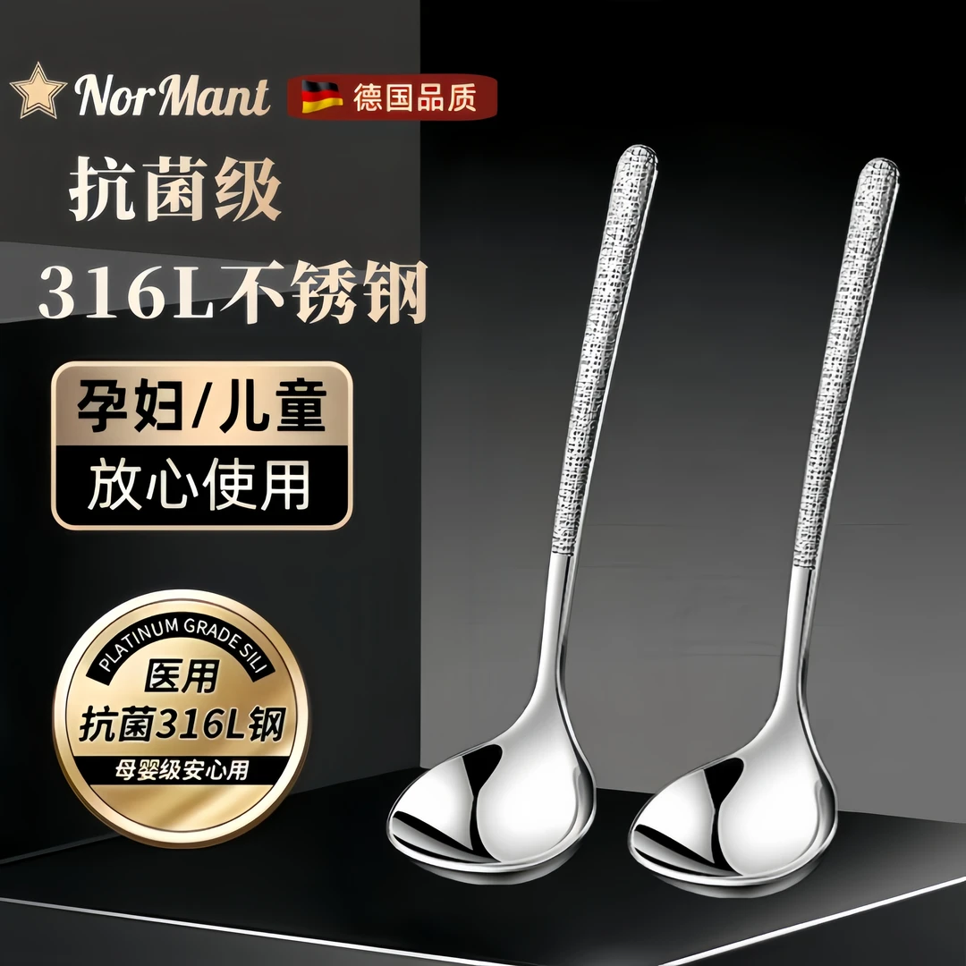 316抗菌不锈钢锤纹盛汤勺轻奢法式汤勺家用汤壳吃面喝粥勺子加厚