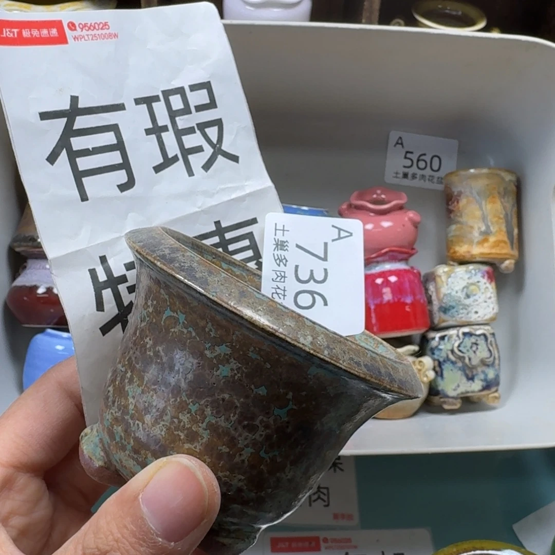陶瓷艺术品设计与制作