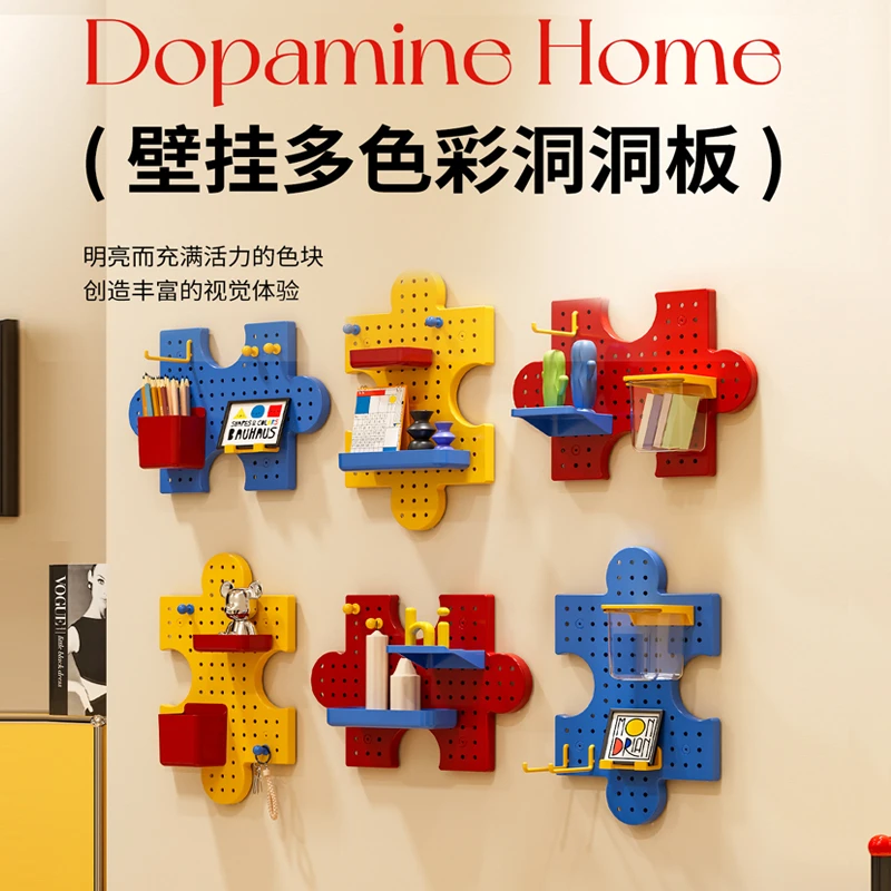积木拼接洞洞板家用免打孔墙壁宿舍厨房浴室墙上置物架搁板壁挂