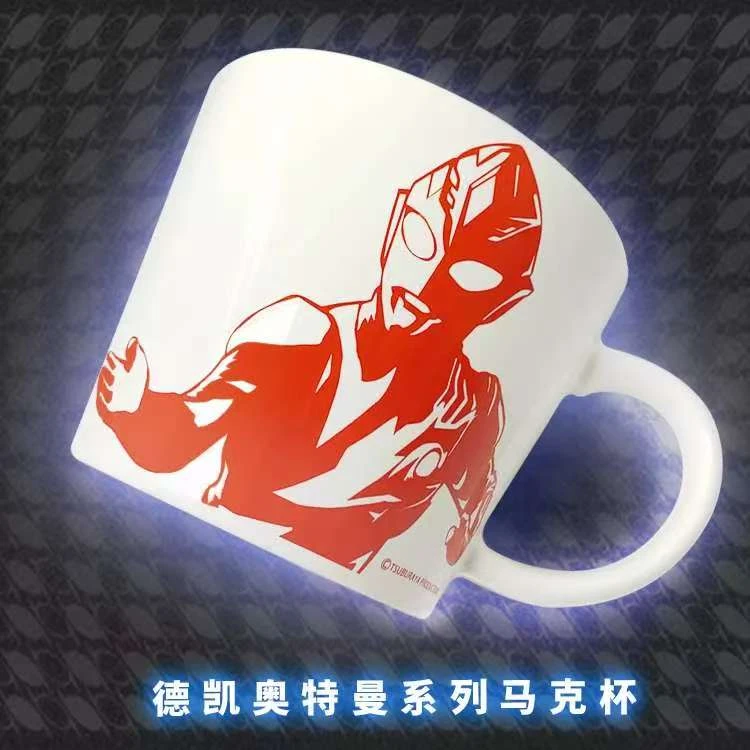 青丘文创奥特曼马克杯陶瓷杯创意家用礼物送人个性