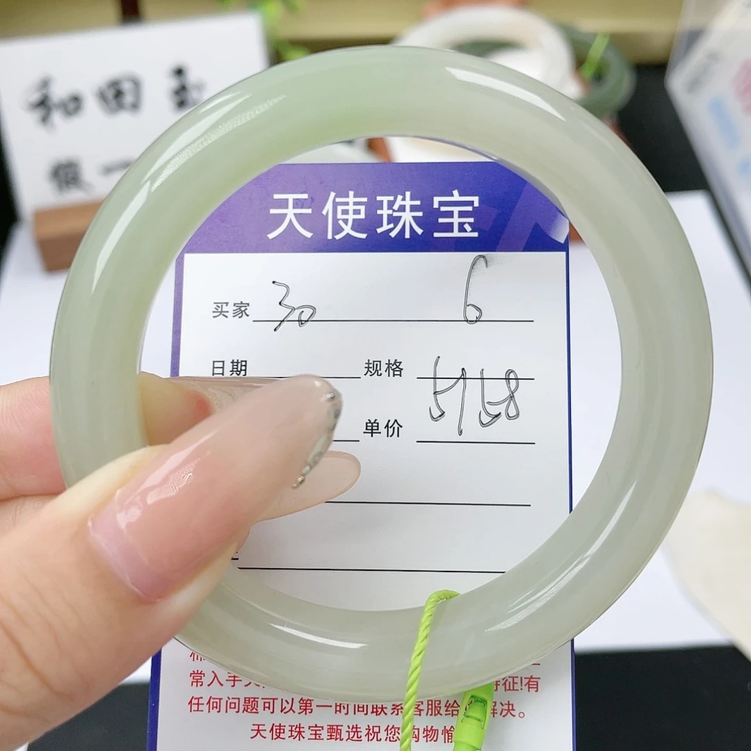 和田玉手镯未镶嵌