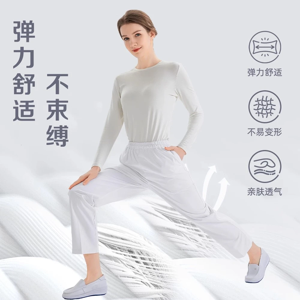 高端弹力白色蓝色粉色护士裤直筒宽松防透立体修身免烫女护工作裤