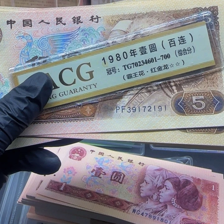 PF39172191标十标十一组