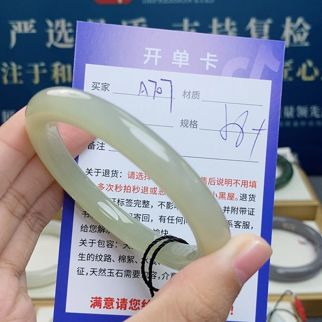 和田玉手镯未镶嵌cs