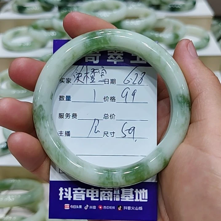 爱***宝透闪石-蛇纹石玉未镶嵌手镯