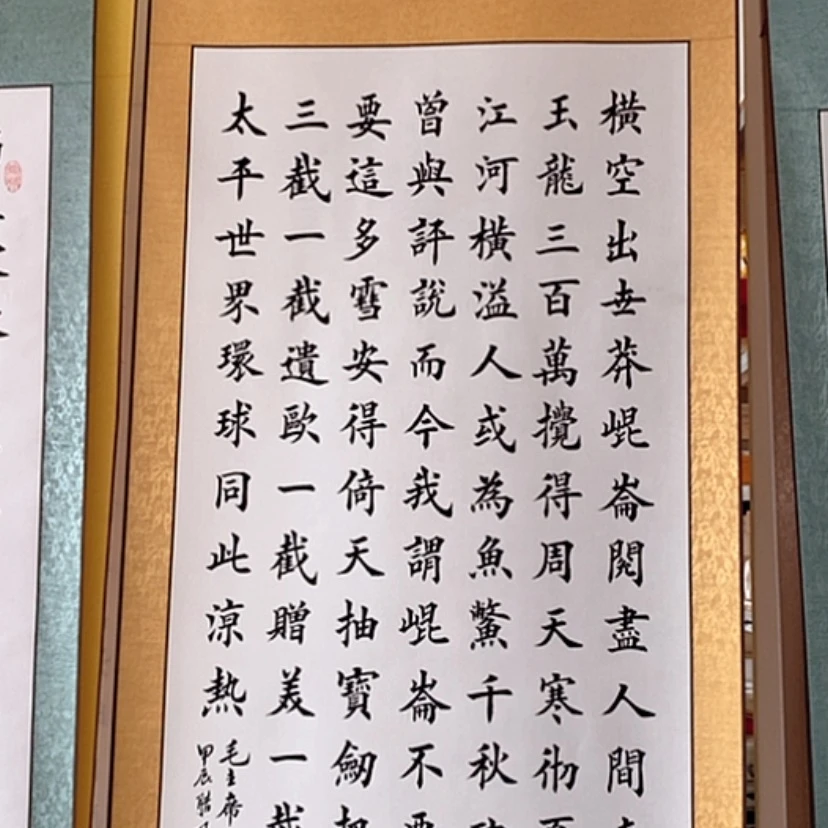 【闪购商品】书法：：：：：：：：：：：：：