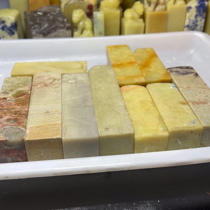 青田石青田练习石