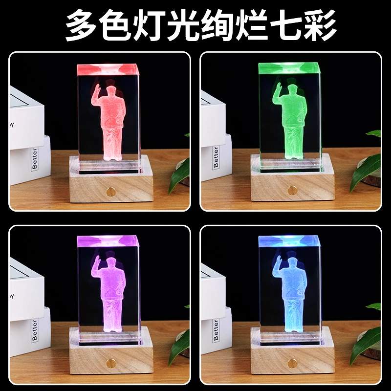 M高端激光内雕3D夜光水晶雕刻创意立体简约图案定制家用纪念品