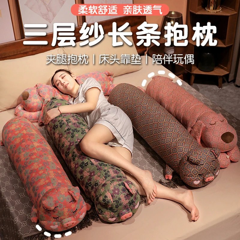 三层纱猪猪抱枕长条枕女生床上睡觉夹腿孕妇枕侧睡专用宿舍大枕头