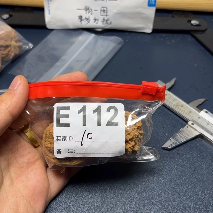 核桃摆件哈哈哈哈