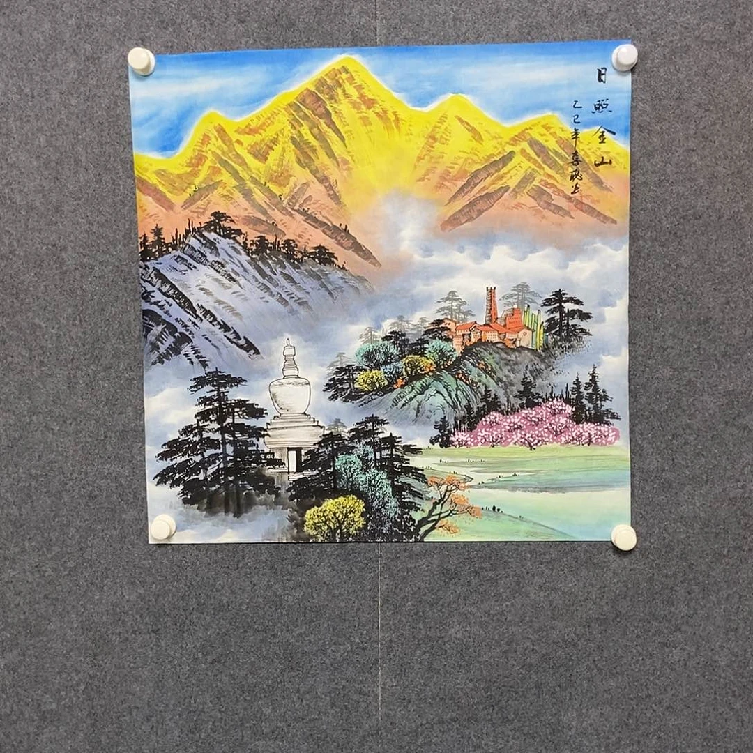 国画四尺斗方金山一幅