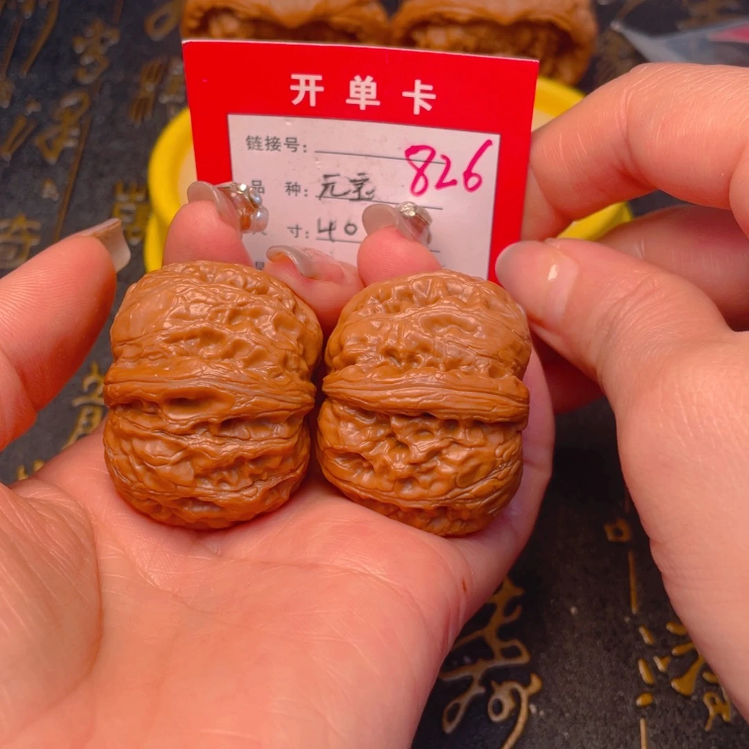 桃核吊坠文玩的好