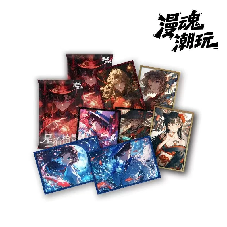 【月宝】漫魂潮玩-星海拾影色纸名侦探柯南卡牌盲盒二创(默认代拆)