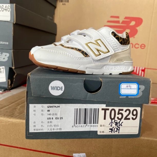 清仓T0529 NEW BALANCE IZ997HJH 25码鞋子直播微瑕疵 无售后