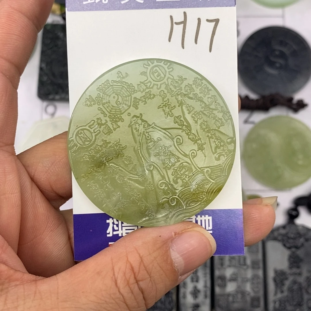 【闪购商品】未镶嵌岫玉挂件挂件