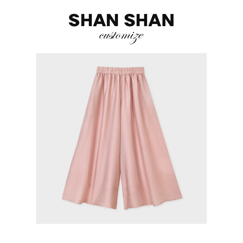 【粉色山本裙裤夏季薄款半身裙垂感显瘦阔腿裤 K002】