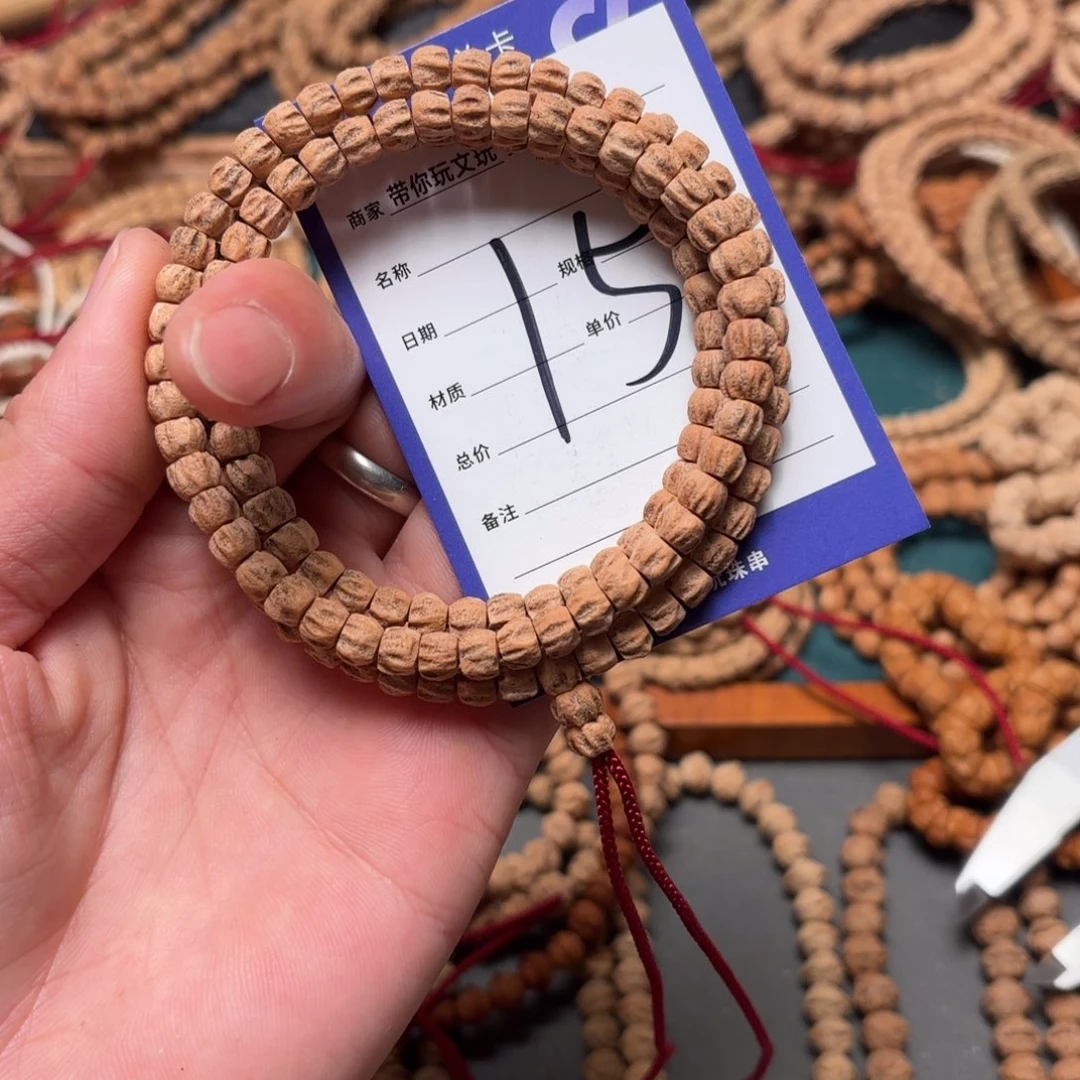 土***片吊坠柏香籽/百香籽15号