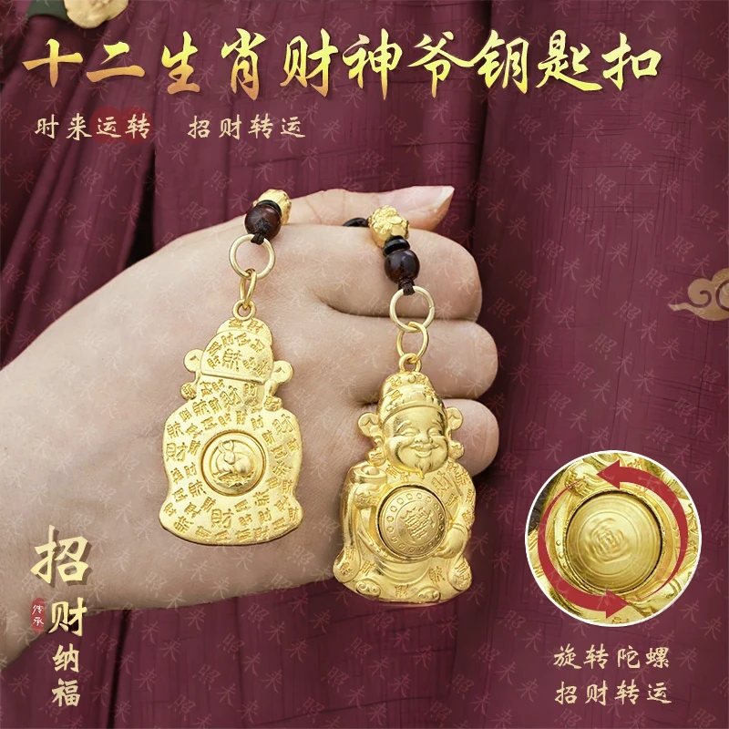 【先生推荐】乙巳蛇年新款日进斗鑫生肖财神爷转转驾车用品