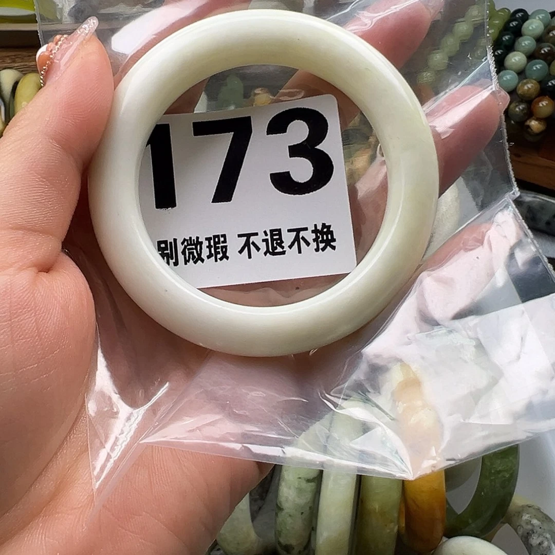 蛇纹石玉未镶嵌手镯173