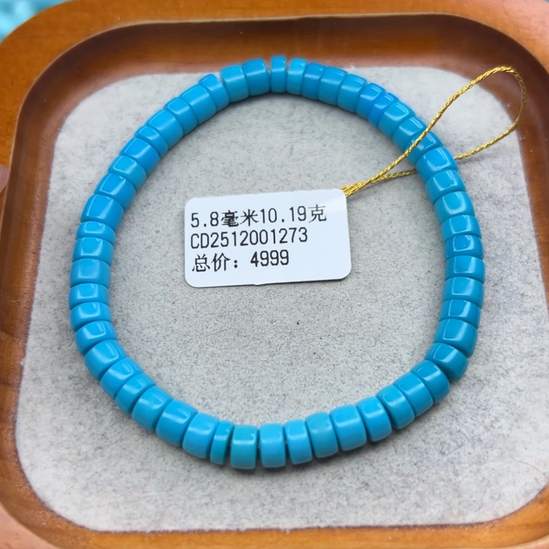 绿松石未镶嵌珠宝半成品