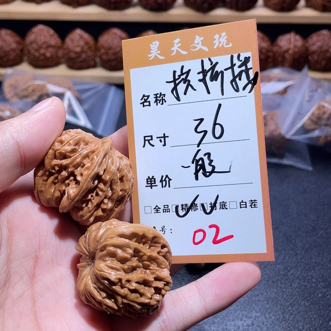 文玩核桃把件文玩核桃02