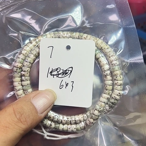 吊坠星月菩提7号7777