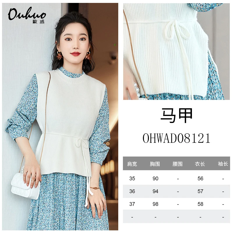 【孤品！现货清！】马夹OHWAD08121