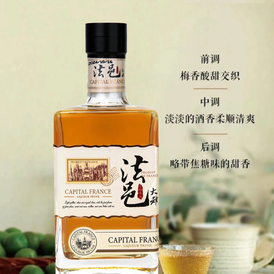法国进口 法邑大都青梅味酒15度青梅酒利口酒700ml瓶网红热搜产品