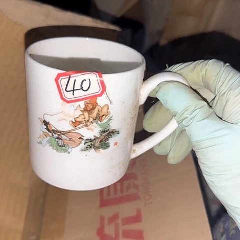 瓷片国营厂库存40