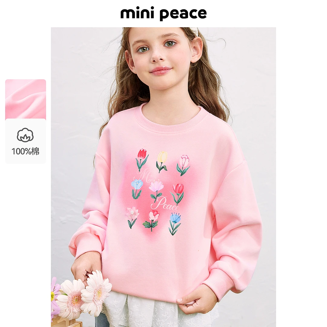 MINIPEACE太平鸟童装女童卫衣儿童长袖上衣甜美花卉2025年春新品