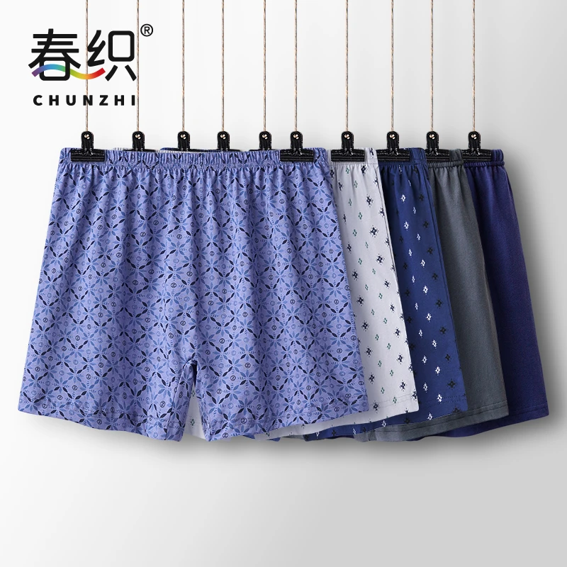 春织老人内裤男士纯棉大码平角裤中老年宽松四角裤老年人短裤头